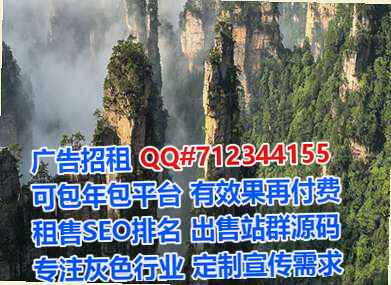 QQ群捐卵建筑公司